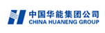 中國華能集團公司軟水設備
